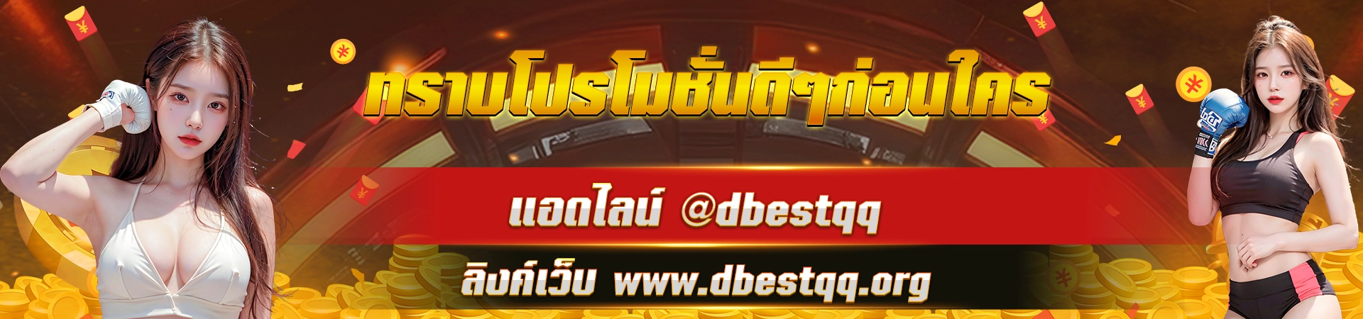 DBESTQQ